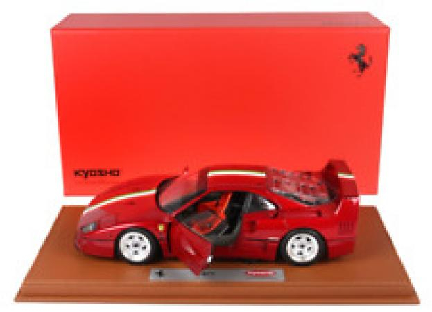 BBR Ferrari F40 Metallic Red BBRKS006